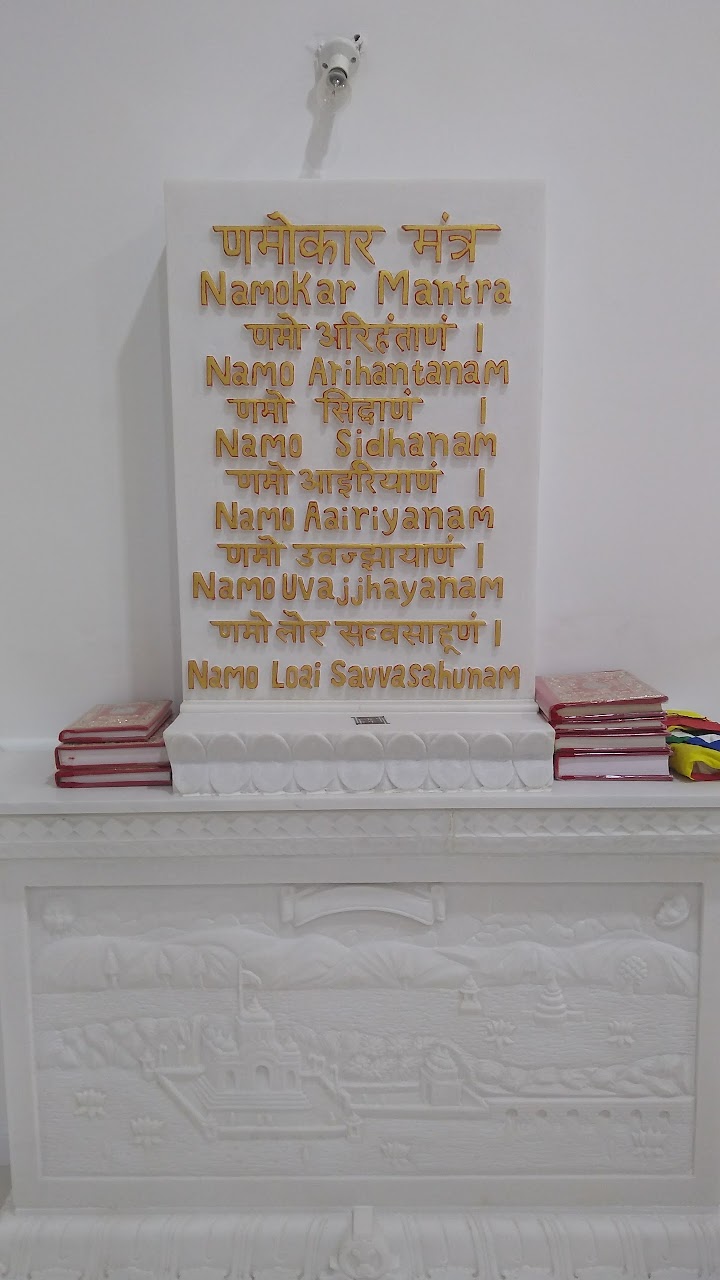Sydney Jain Mandal (Jain Mandir) photo 3